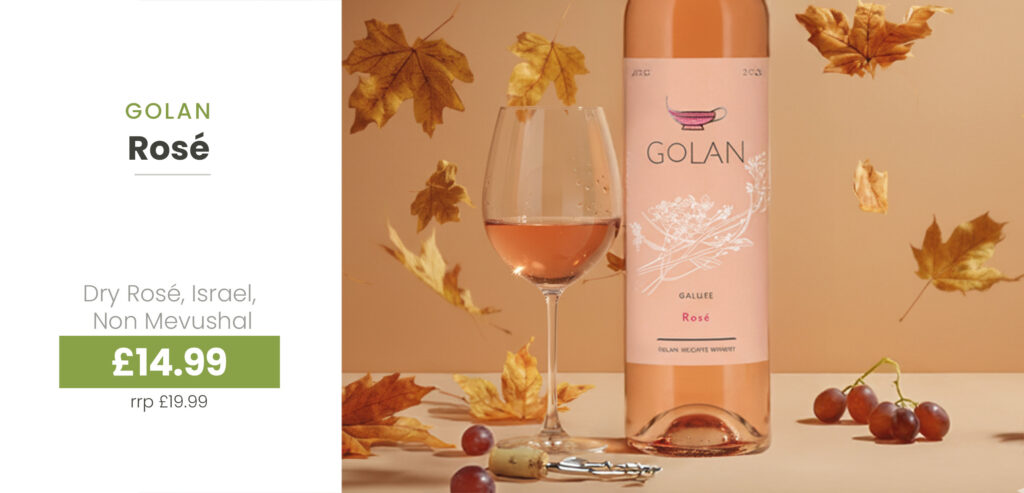 Oct25-wines-_028_Golan_Rosé-hero_028
