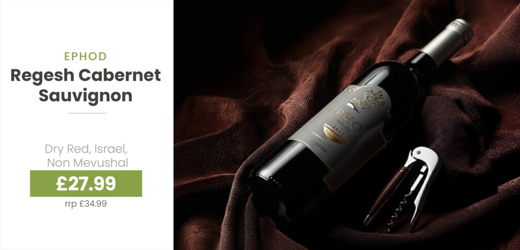 Oct25-wines-_049_Ephod_Regesh Cabernet Sauvignon-hero_049