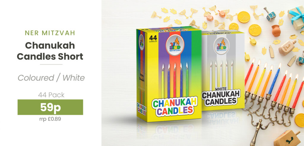 Chanukah_General__005_hero