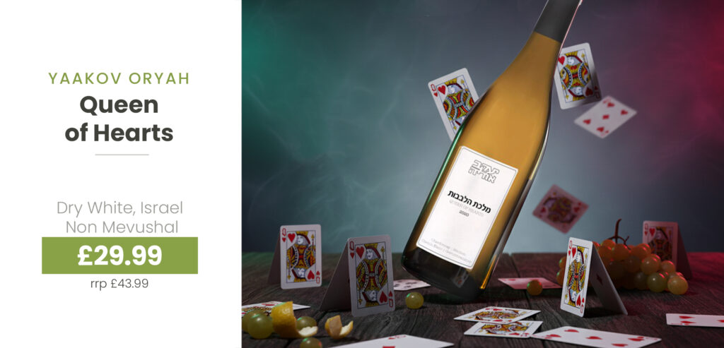 ChanukahWines25_079_89985_079_079_hero